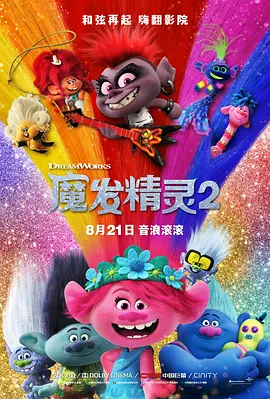 精品一二